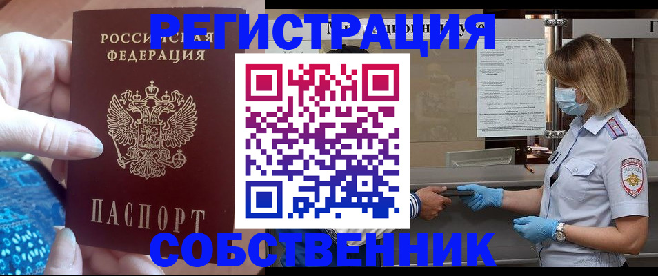 форма 3 в Петровске
