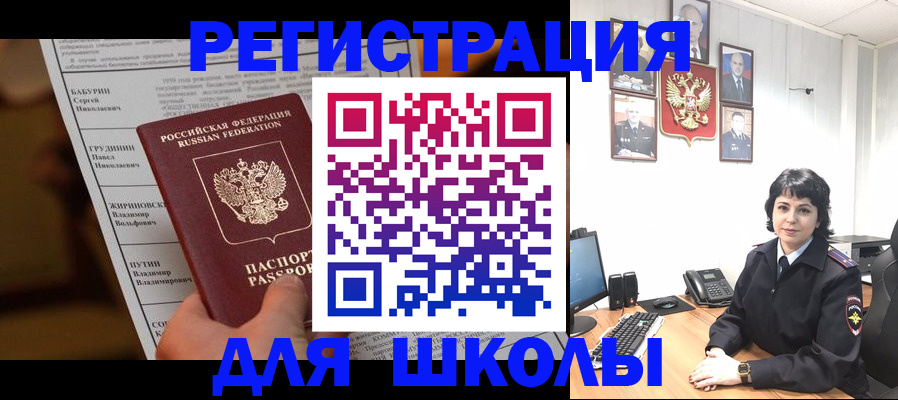 форма 3 в Петровске