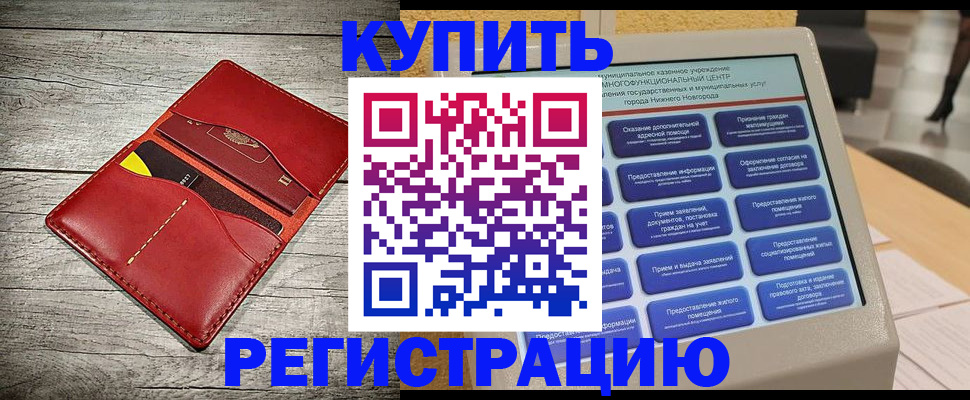 форма 3 в Петровске