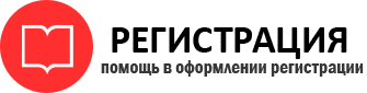 прописка в Петровске id716807